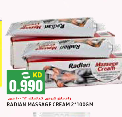 available at  سابساه هايبر ماركت in الكويت - محافظة الأحمدي