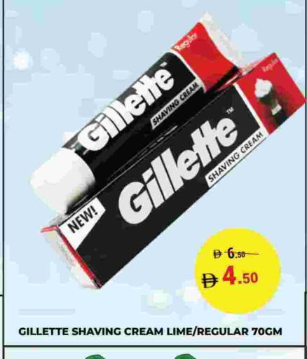 GILLETTE available at Kerala Hypermarket in UAE - Ras al Khaimah
