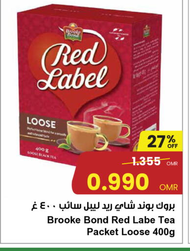 RED LABEL available at Sultan Center  in Oman - Sohar