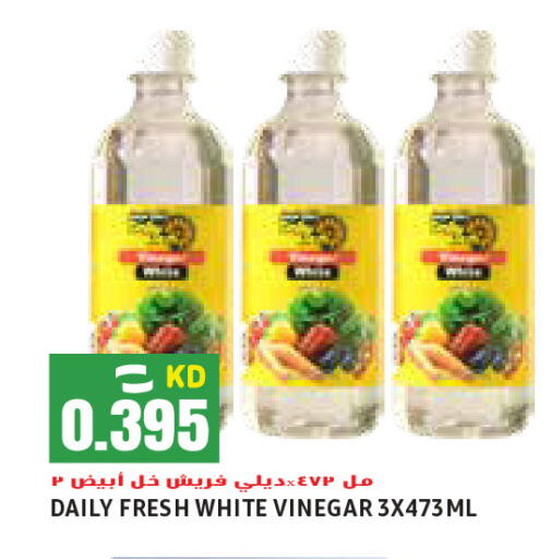 ديلي فريش خل available at  سابساه هايبر ماركت in الكويت - محافظة الجهراء