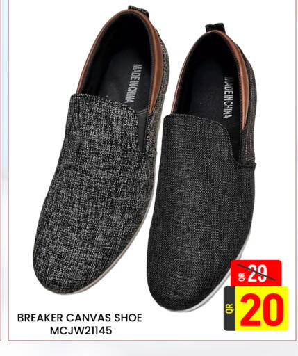 available at Majlis Hypermarket in Qatar - Doha