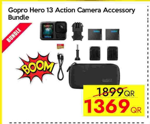 available at آي كونكت in قطر - الريان