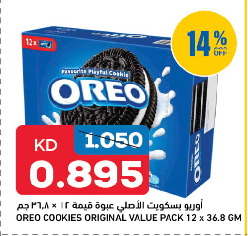 أوريو available at أونكوست in الكويت - محافظة الجهراء