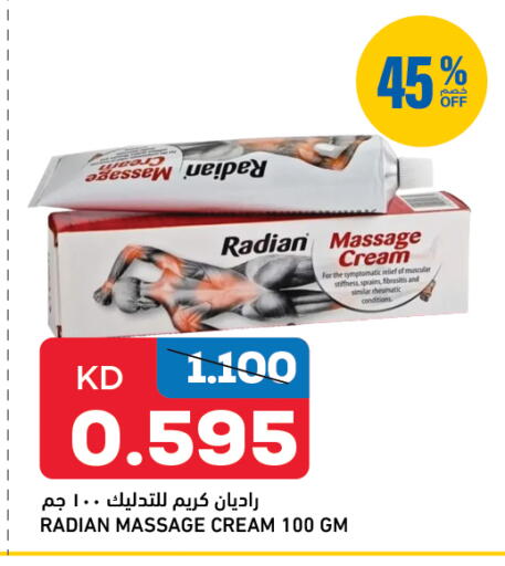 available at أونكوست in الكويت - محافظة الأحمدي