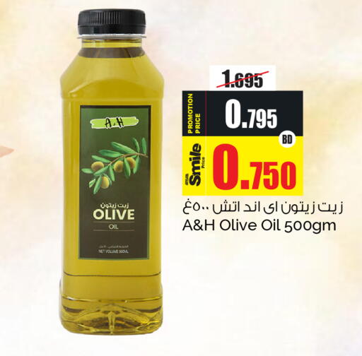 زيت الزيتون available at أنصار جاليري in البحرين