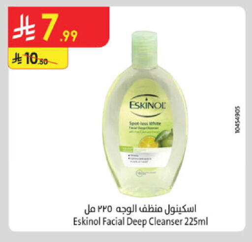 ESKINOL Face Wash available at Danube in KSA, Saudi Arabia, Saudi - Ta'if