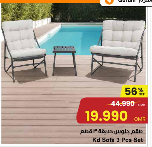 available at مركز سلطان in عُمان - صُحار‎