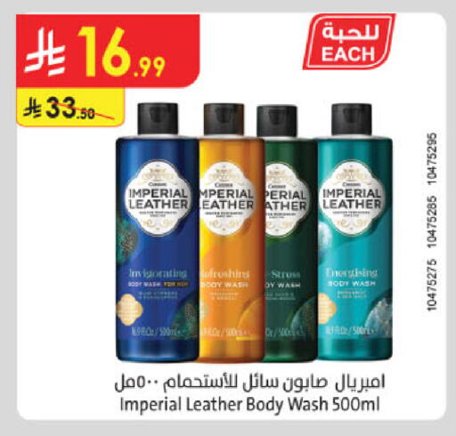 IMPERIAL LEATHER available at Danube in KSA, Saudi Arabia, Saudi - Medina