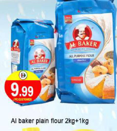 AL BAKER All Purpose Flour available at AL MADINA in UAE - Sharjah / Ajman