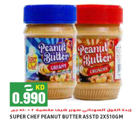 Peanut Butter available at Sabsah Hypermarket in Kuwait - Ahmadi Governorate