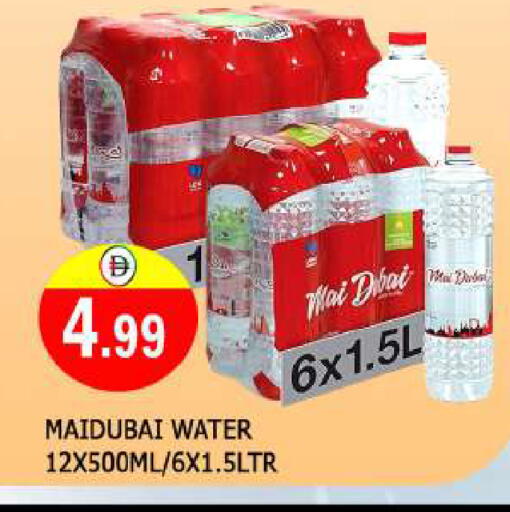 available at المدينة in الإمارات العربية المتحدة , الامارات - الشارقة / عجمان