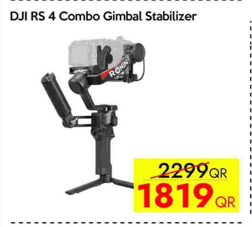 دي جي آي available at آي كونكت in قطر - الريان