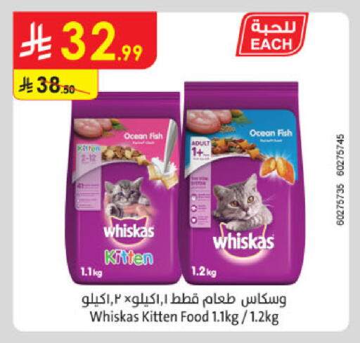 available at Danube in KSA, Saudi Arabia, Saudi - Khamis Mushait