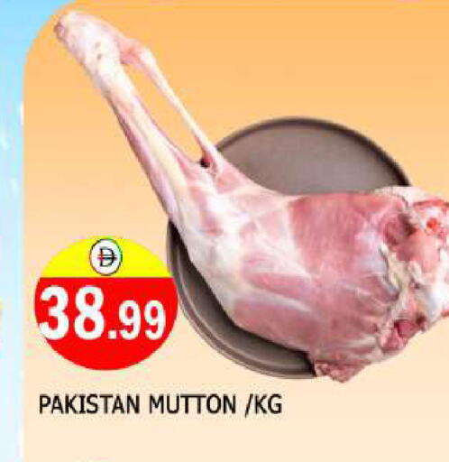 Mutton / Lamb available at AL MADINA in UAE - Sharjah / Ajman