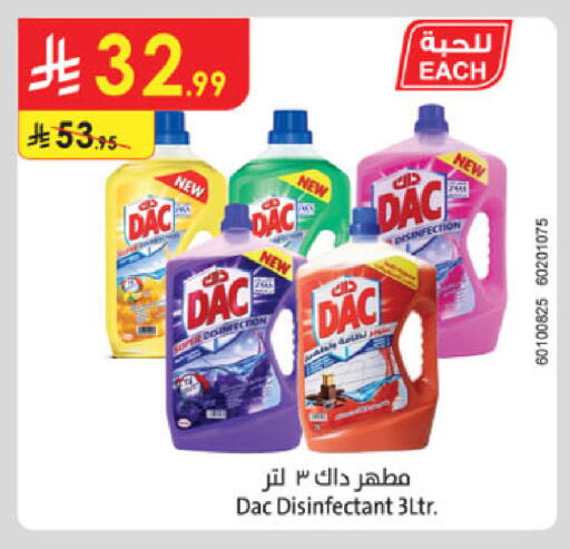 DAC Disinfectant available at Danube in KSA, Saudi Arabia, Saudi - Medina