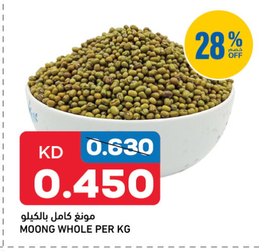 available at Oncost in Kuwait - Ahmadi Governorate