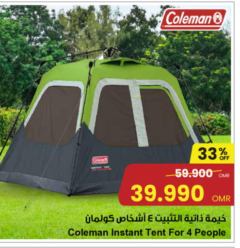 available at مركز سلطان in عُمان - صُحار‎