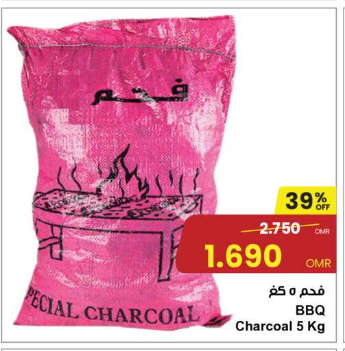 available at مركز سلطان in عُمان - صُحار‎