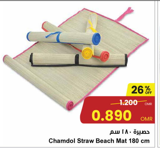 available at مركز سلطان in عُمان - صُحار‎