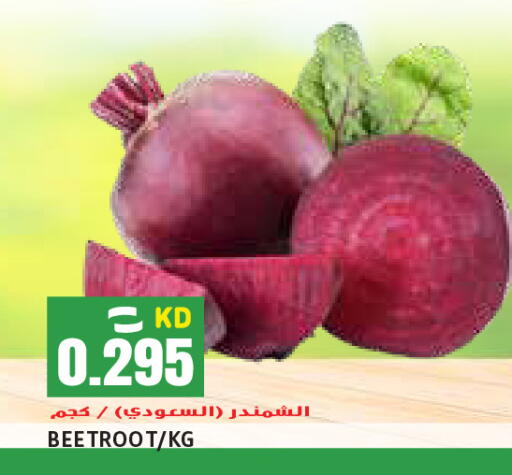 Beetroot available at Sabsah Hypermarket in Kuwait - Ahmadi Governorate
