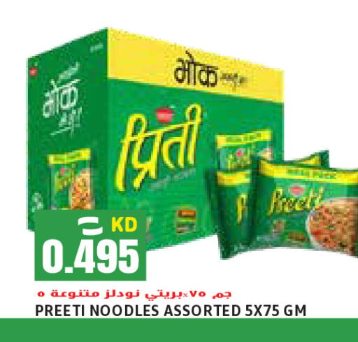 نودلز available at  سابساه هايبر ماركت in الكويت - محافظة الأحمدي