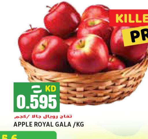 Apples available at Sabsah Hypermarket in Kuwait - Ahmadi Governorate