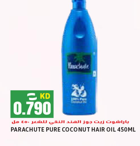 باراشوت زيت شعر available at  سابساه هايبر ماركت in الكويت - محافظة الأحمدي