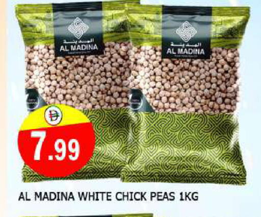 Peas available at المدينة in الإمارات العربية المتحدة , الامارات - الشارقة / عجمان
