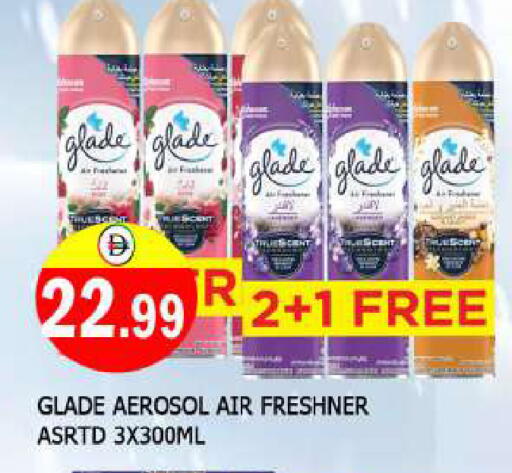 غليد معطر الجو available at المدينة in الإمارات العربية المتحدة , الامارات - الشارقة / عجمان