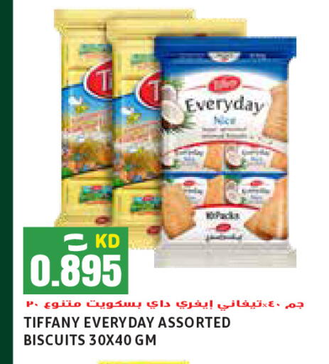 TIFFANY available at Sabsah Hypermarket in Kuwait - Ahmadi Governorate