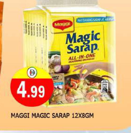 ماجي available at المدينة in الإمارات العربية المتحدة , الامارات - الشارقة / عجمان