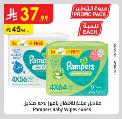 Pampers available at Danube in KSA, Saudi Arabia, Saudi - Khamis Mushait