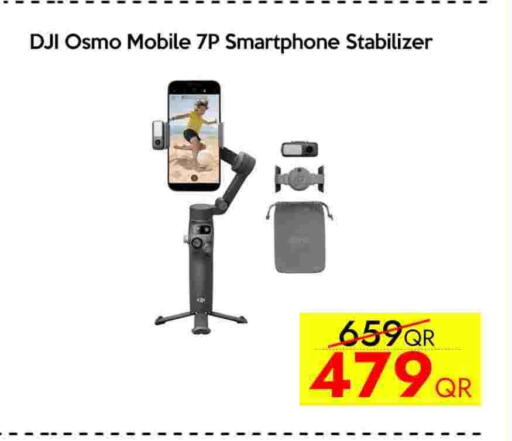 دي جي آي available at آي كونكت in قطر - الريان