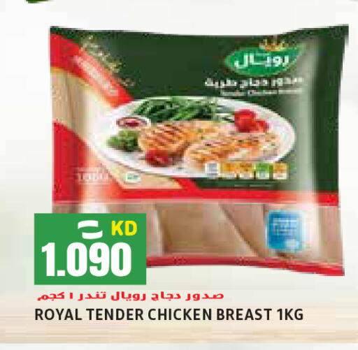 available at  سابساه هايبر ماركت in الكويت - مدينة الكويت