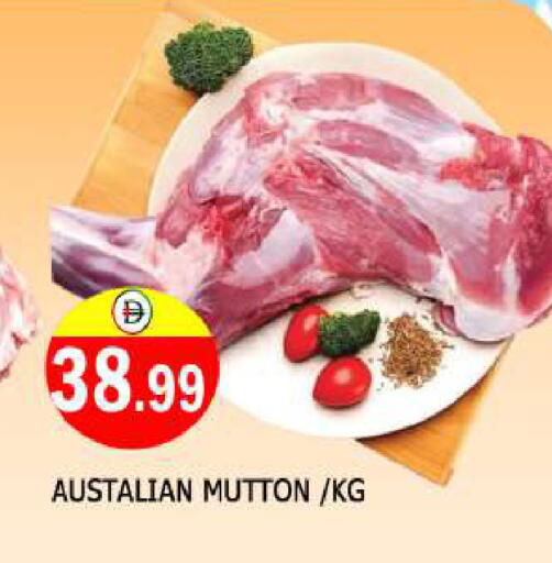 Mutton / Lamb available at AL MADINA in UAE - Sharjah / Ajman