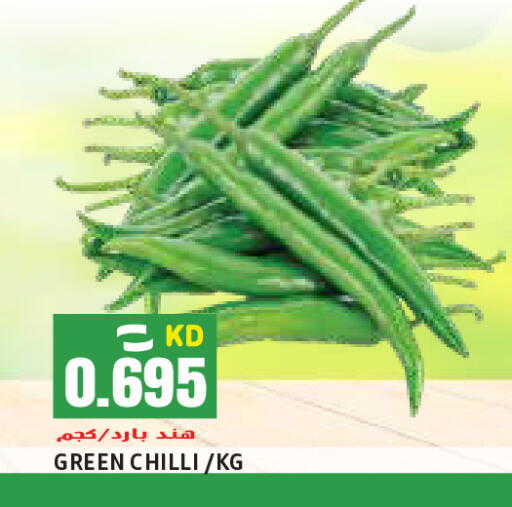 فلفل / فليفلة available at  سابساه هايبر ماركت in الكويت - محافظة الأحمدي