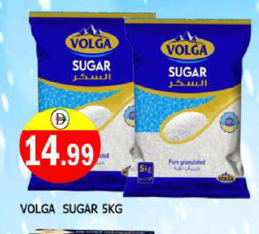 فولغا available at المدينة in الإمارات العربية المتحدة , الامارات - الشارقة / عجمان