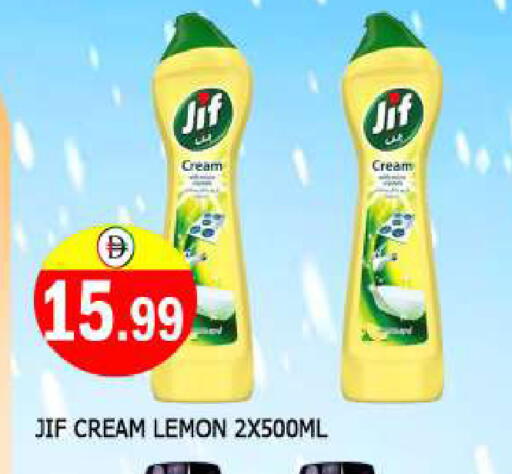 جف available at المدينة in الإمارات العربية المتحدة , الامارات - الشارقة / عجمان