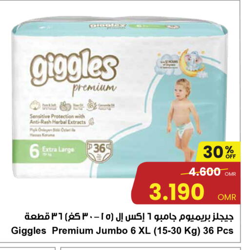 available at مركز سلطان in عُمان - صُحار‎