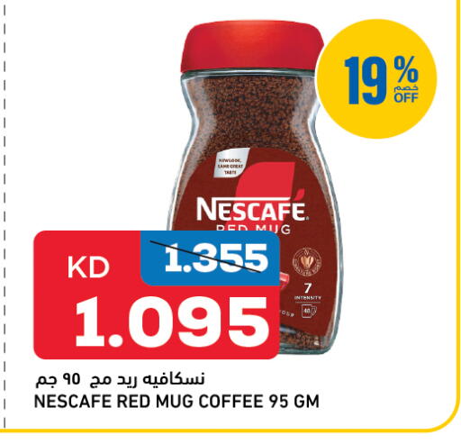 NESCAFE Coffee available at Oncost in Kuwait - Ahmadi Governorate