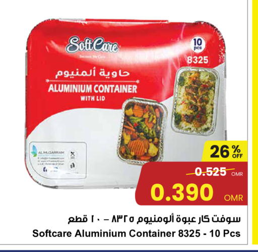 available at Sultan Center  in Oman - Sohar
