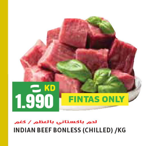 Beef available at Sabsah Hypermarket in Kuwait - Ahmadi Governorate