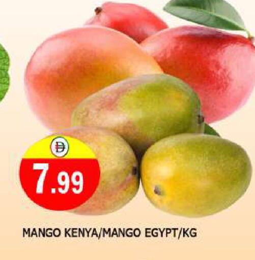 Mangoes from Kenya Egypt available at AL MADINA in UAE - Sharjah / Ajman