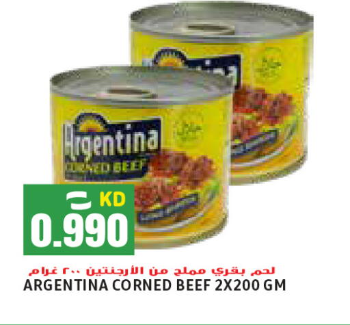 available at  سابساه هايبر ماركت in الكويت - محافظة الأحمدي