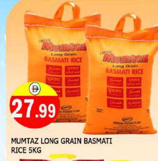 ممتاز أرز بسمتي / برياني available at المدينة in الإمارات العربية المتحدة , الامارات - الشارقة / عجمان