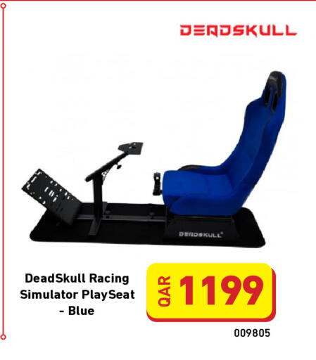 available at ديجيتال زون للتجارة in قطر - الشمال