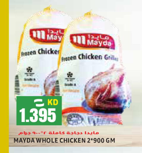 Frozen Whole Chicken available at Sabsah Hypermarket in Kuwait - Ahmadi Governorate