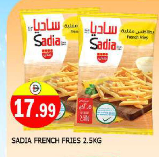 ساديا  available at المدينة in الإمارات العربية المتحدة , الامارات - الشارقة / عجمان