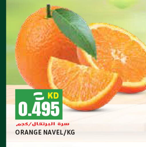 Orange available at Sabsah Hypermarket in Kuwait - Ahmadi Governorate