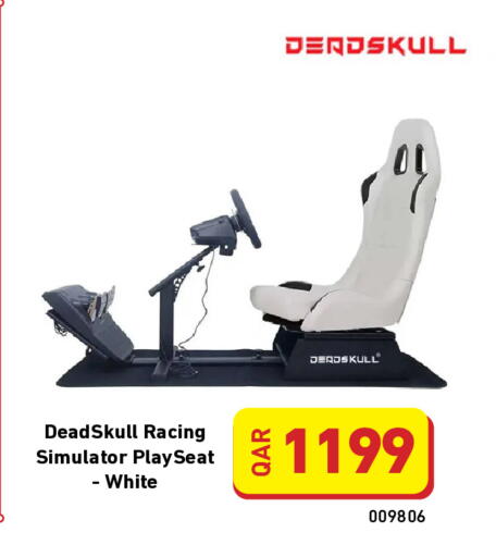 available at ديجيتال زون للتجارة in قطر - الشمال